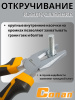 Плоскогубцы комбинированные Conan 180мм COP28170 OLS-778-3