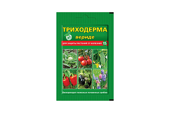 Средство для защиты растений от болезней Триходерма Вериде 30гр ВХ  Средство для защиты растений от болезней Триходерма Вериде 30гр ВХ