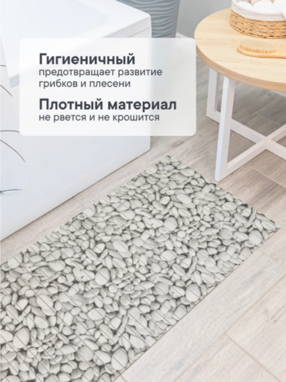 Коврик напольный из вспененного ПВХ "Виктория" 0,5х15 м 300B